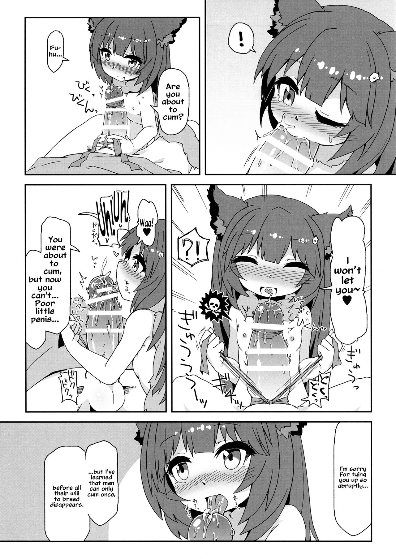 Succubus in heat Aster-chan/Hatsujouki Succubus Aster-chan page 11 full