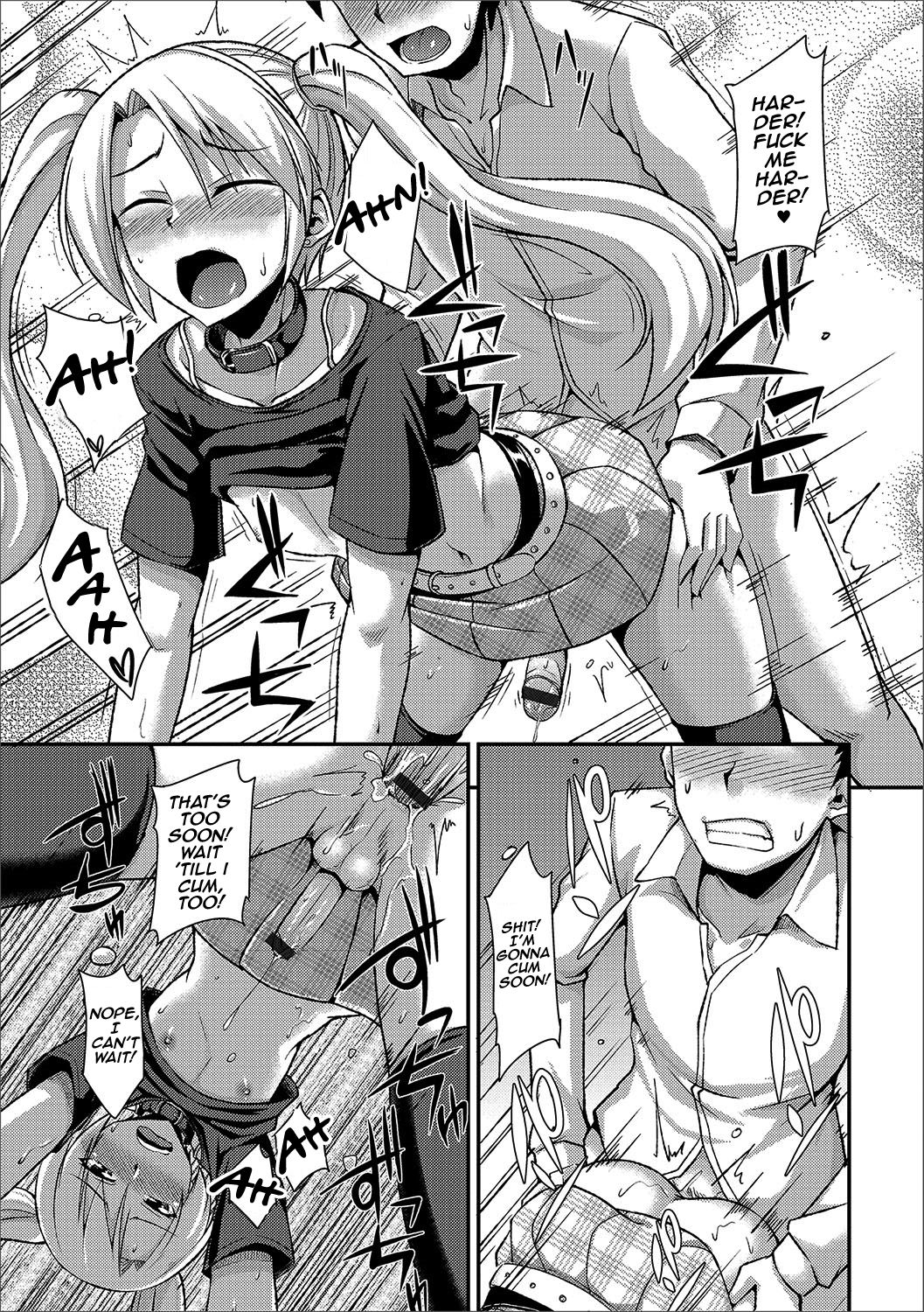 Mayonaka no Yuugu page 11 full