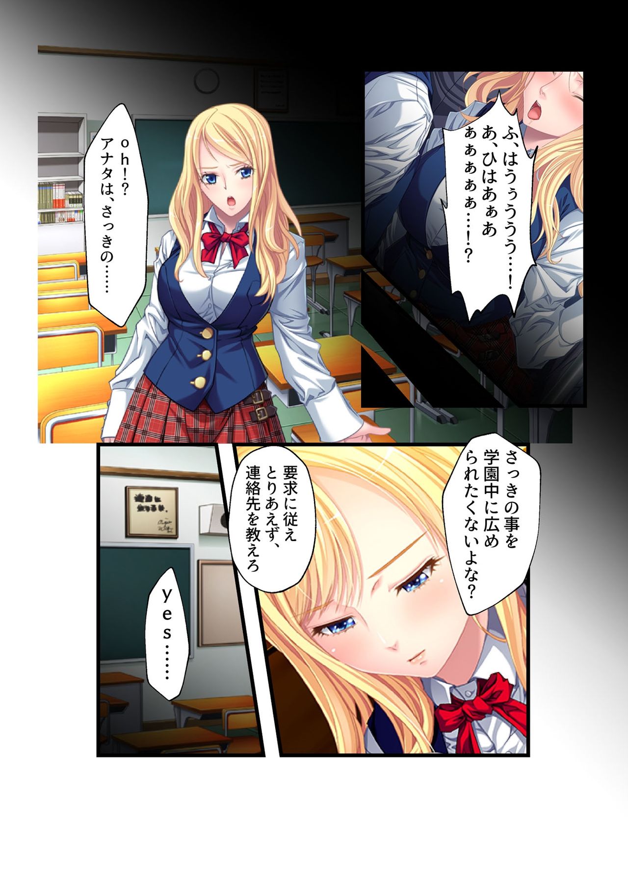 Otakai Kinpatsu JK ni Densha de Shitsuyou ni Chikan shitara Hatsujou shitatta w Iinari Bijin Ryuugakusei to Cosplay Hamehoudai Ecchi Full Color Comic Ban page 8 full