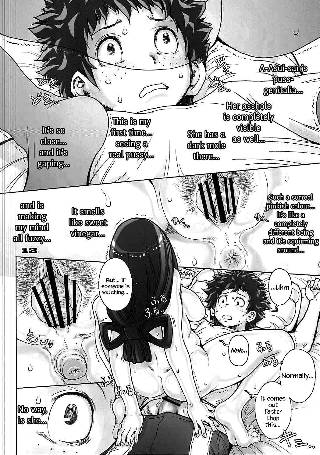 Kaeru desuga, nanika? page 11 full