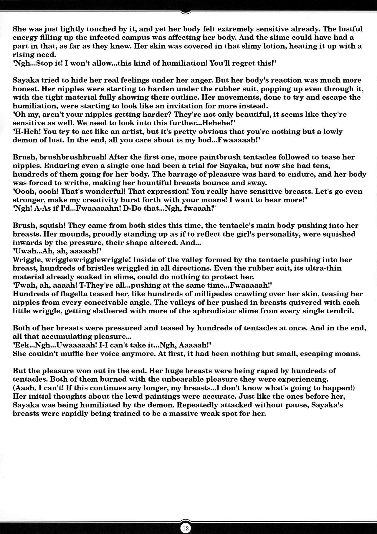 Matai Toshi San ~Soujoku no Shou~ page 11 full