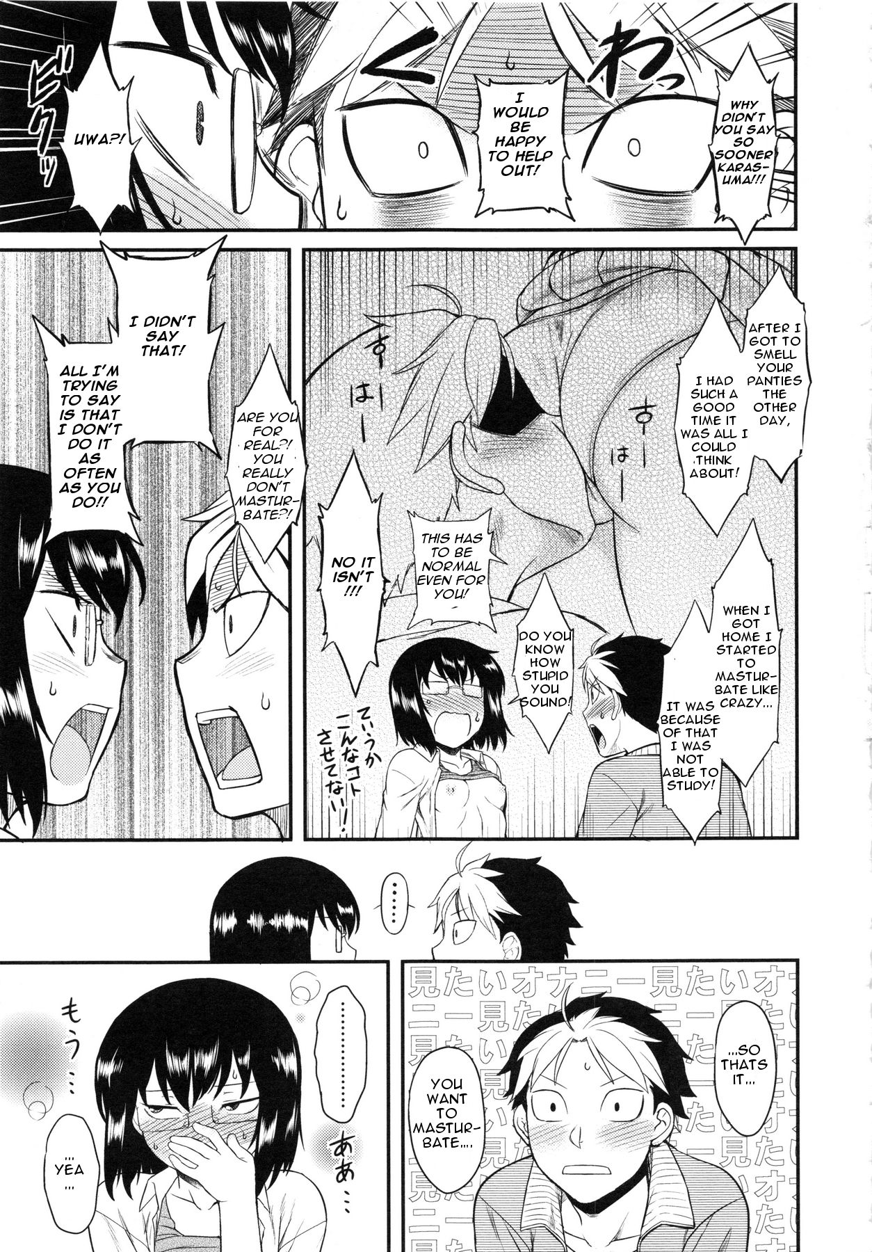 Prepaid Honey page 11 full