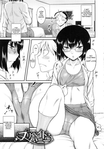 [Dr.P] Prepaid Honey (Hatsukoi Splash!) [English] [slimppy] cover