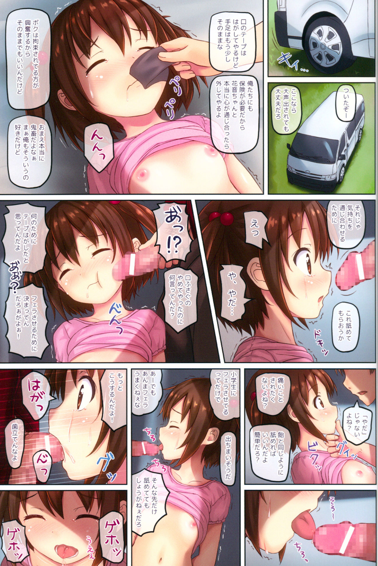 skmzx4 page 7 full