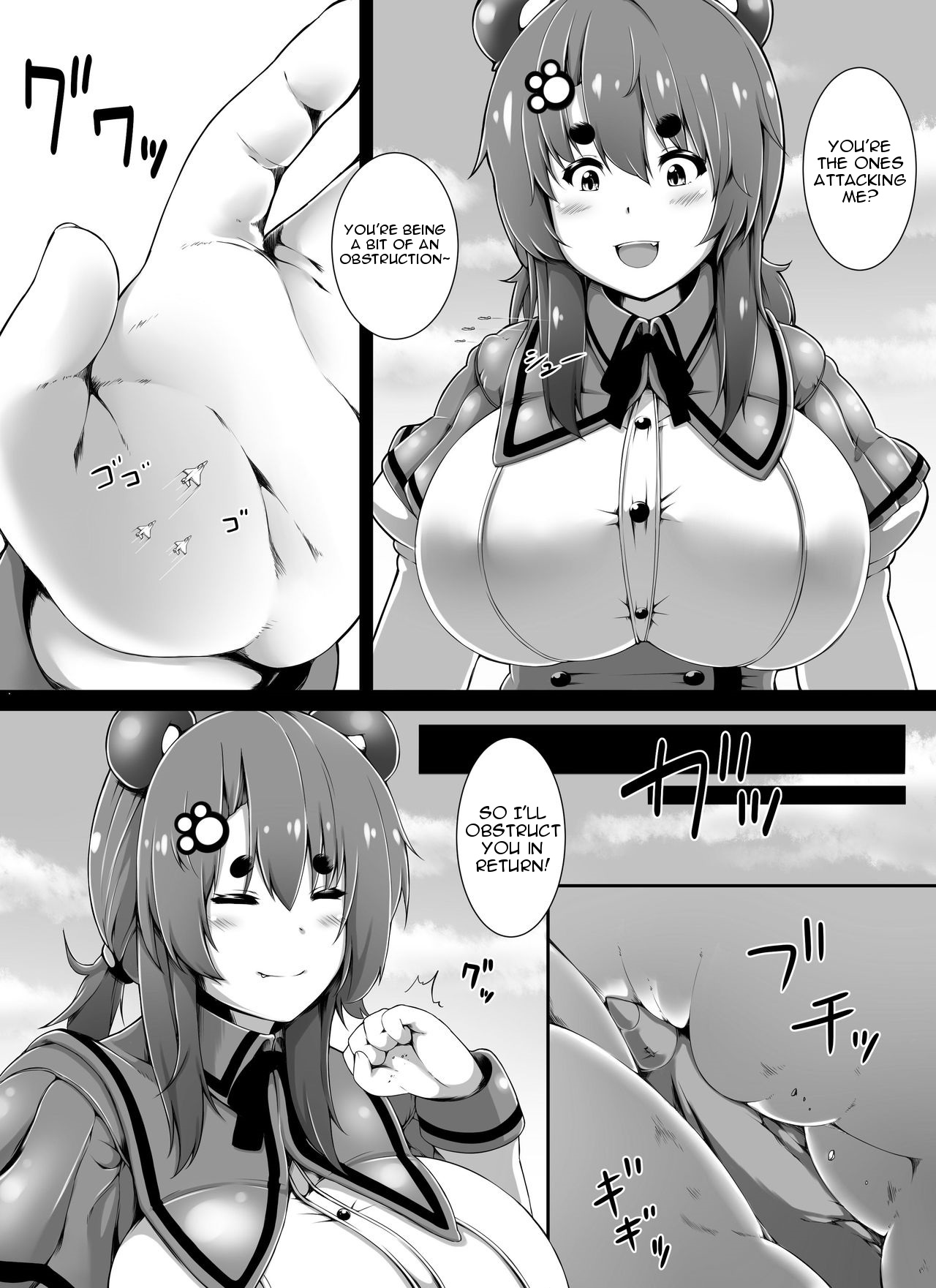 Kemosuku! Three Dream page 10 full
