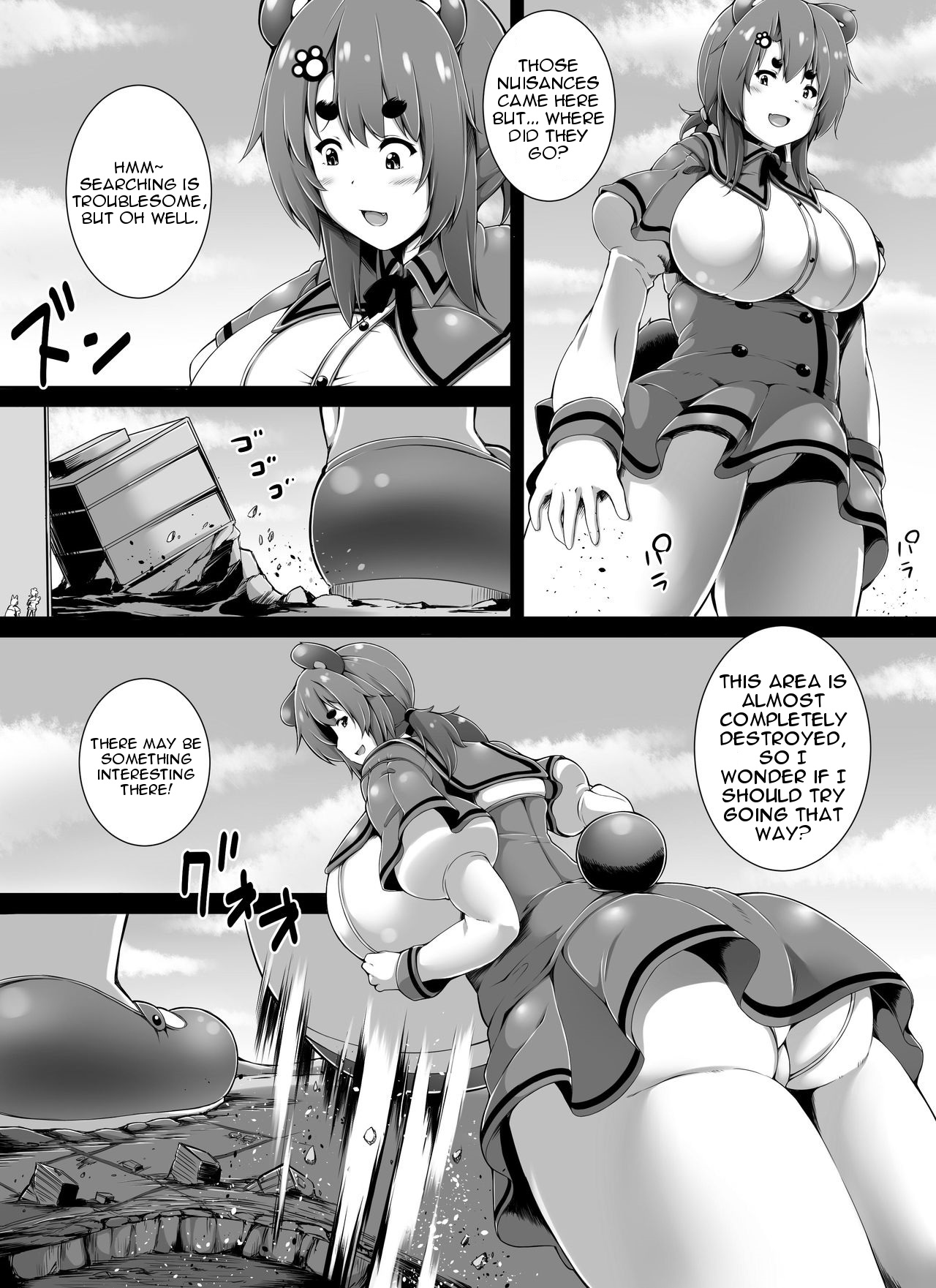 Kemosuku! Three Dream page 11 full