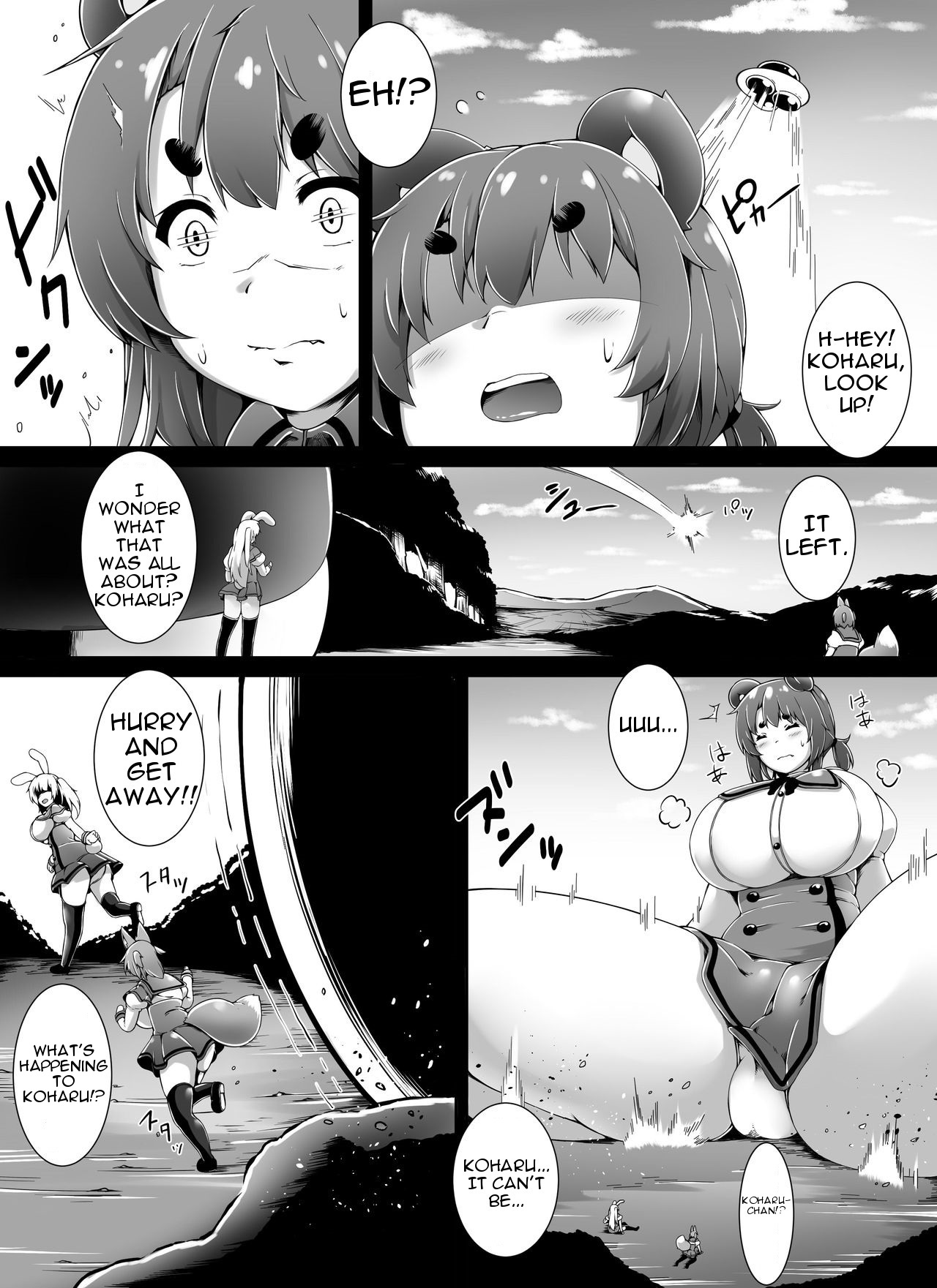 Kemosuku! Three Dream page 5 full