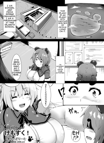 [Yuruyuru GTS (toka)] Kemosuku! Three Dream [English] [Degenerate_X] cover