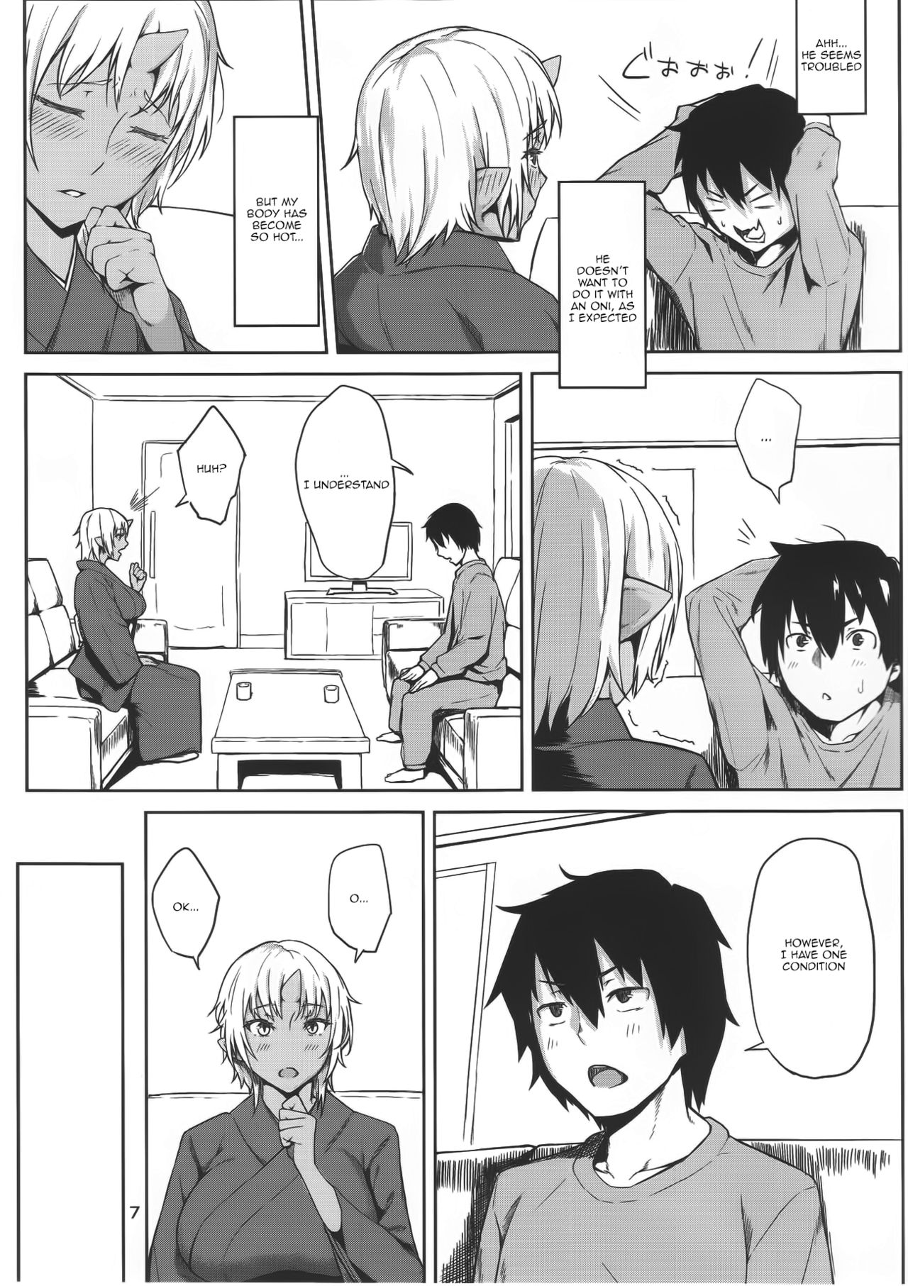 Hatsujouki page 6 full