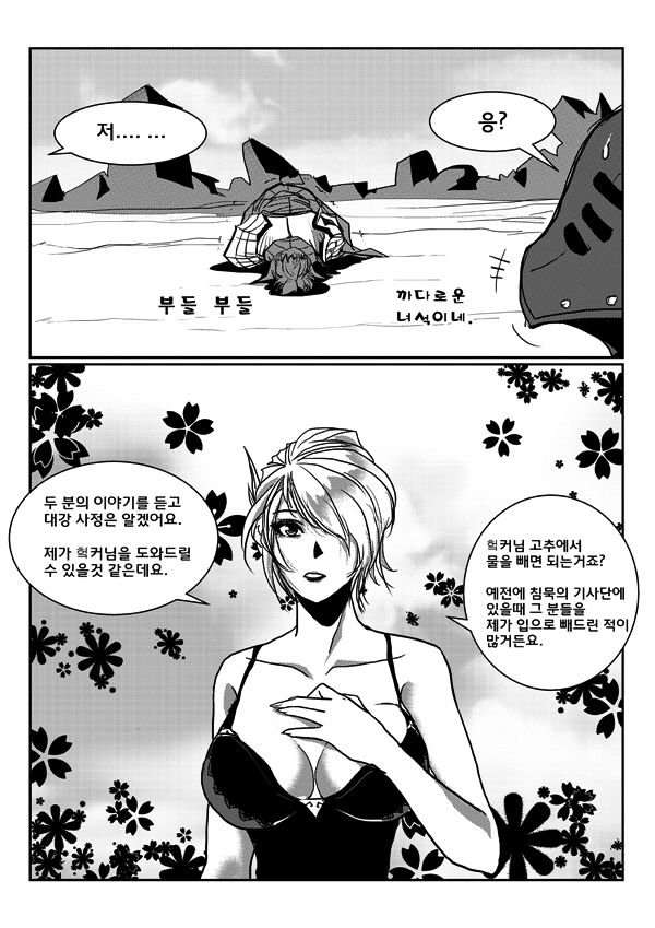 공속 90 page 11 full