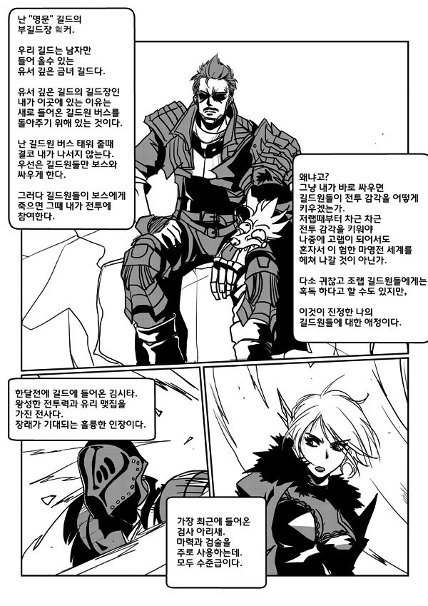 공속 90 page 3 full