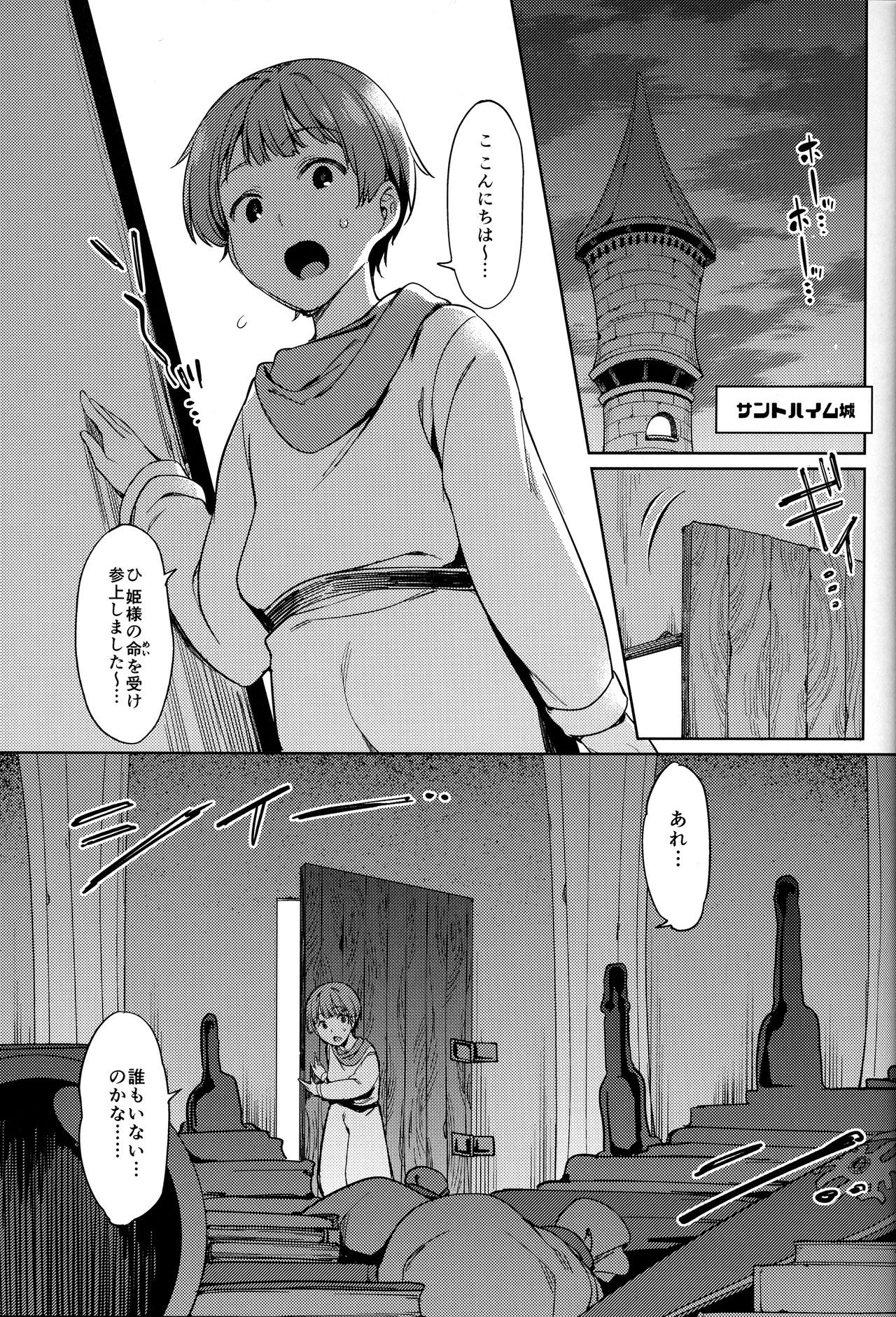 Alena-san Juu■-sai! page 3 full