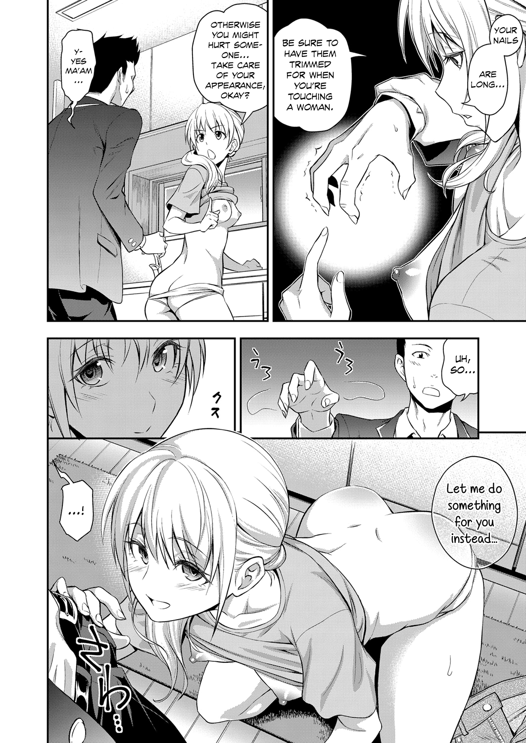 Doukyuusei no Wakai Haha | My Classmate's Young Mom page 10 full