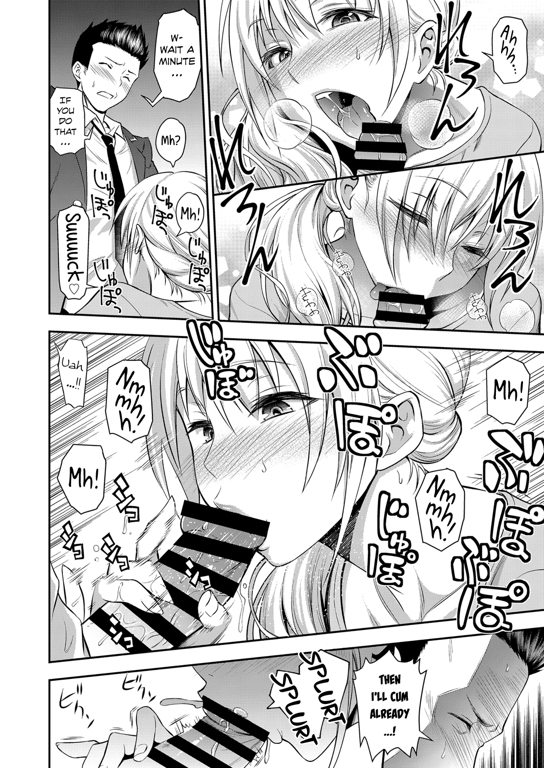 Doukyuusei no Wakai Haha | My Classmate's Young Mom page 12 full