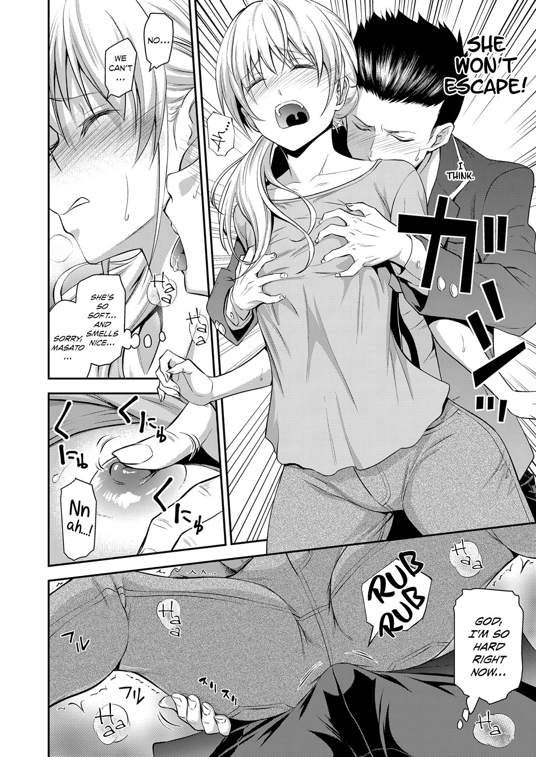 Doukyuusei no Wakai Haha | My Classmate's Young Mom page 8 full