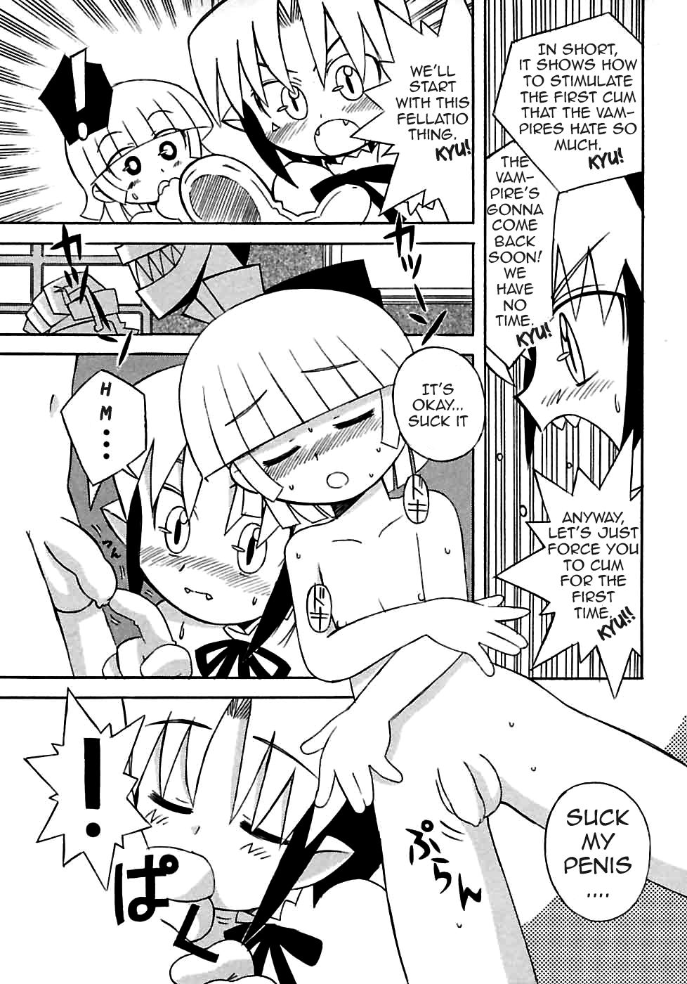 Seitsuu Mae, Seitsuu Go page 11 full