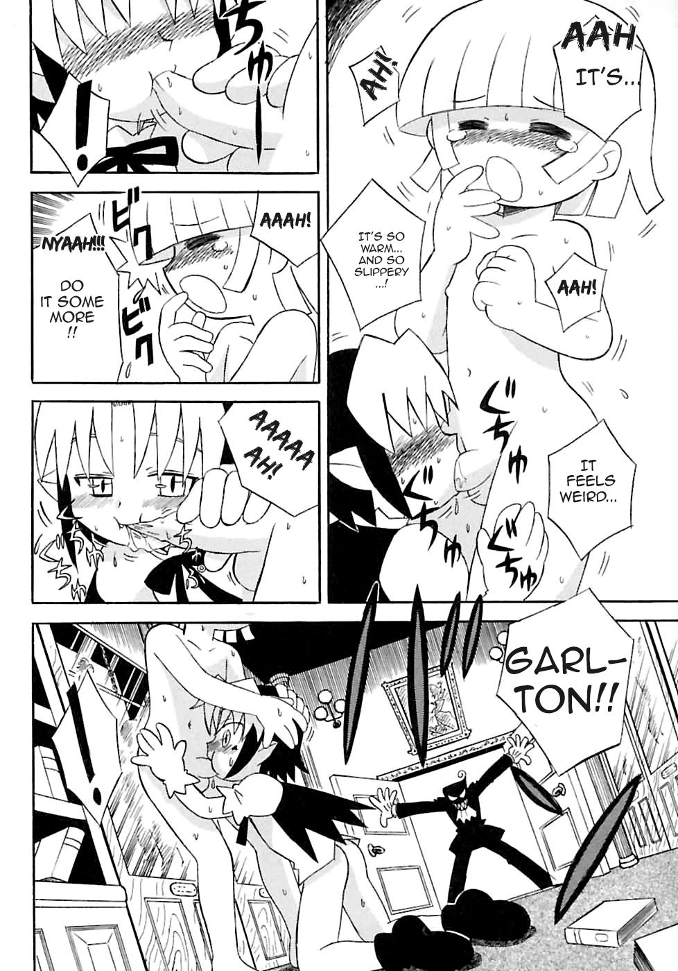 Seitsuu Mae, Seitsuu Go page 12 full