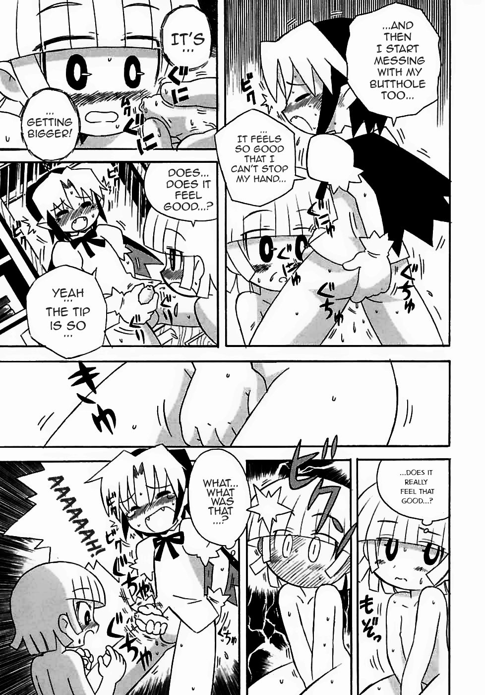 Seitsuu Mae, Seitsuu Go page 9 full