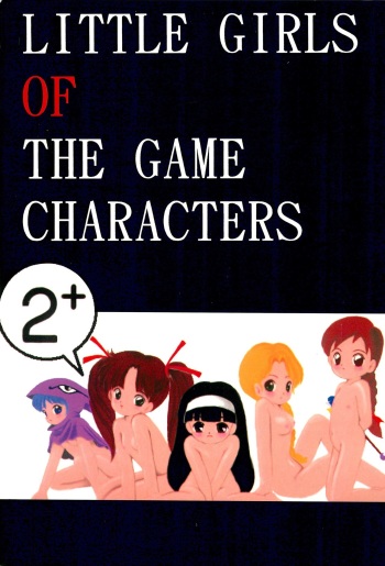 [SYSTEM GZZY (Various)] LITTLE GIRLS OF THE GAME CHARACTERS 2+ (Various) cover