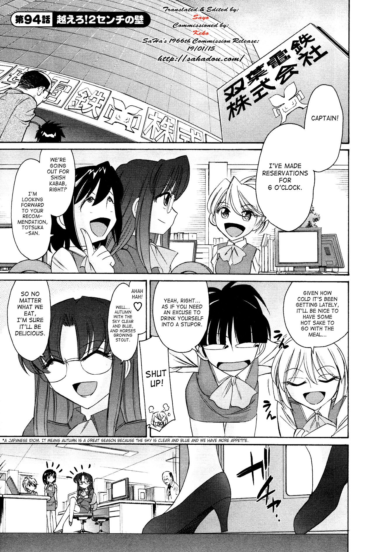 Cheers! 12 page 8 full