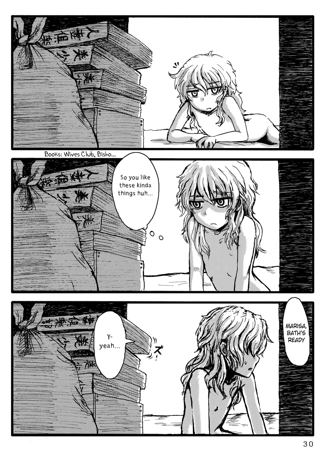 Throwing The Baby Out With The Bathwater page 4 full