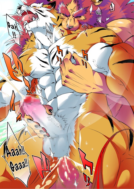 ARTIST Amakuchi page 8 full