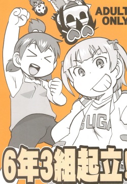 6-nen 3-gumi Kiritsu!