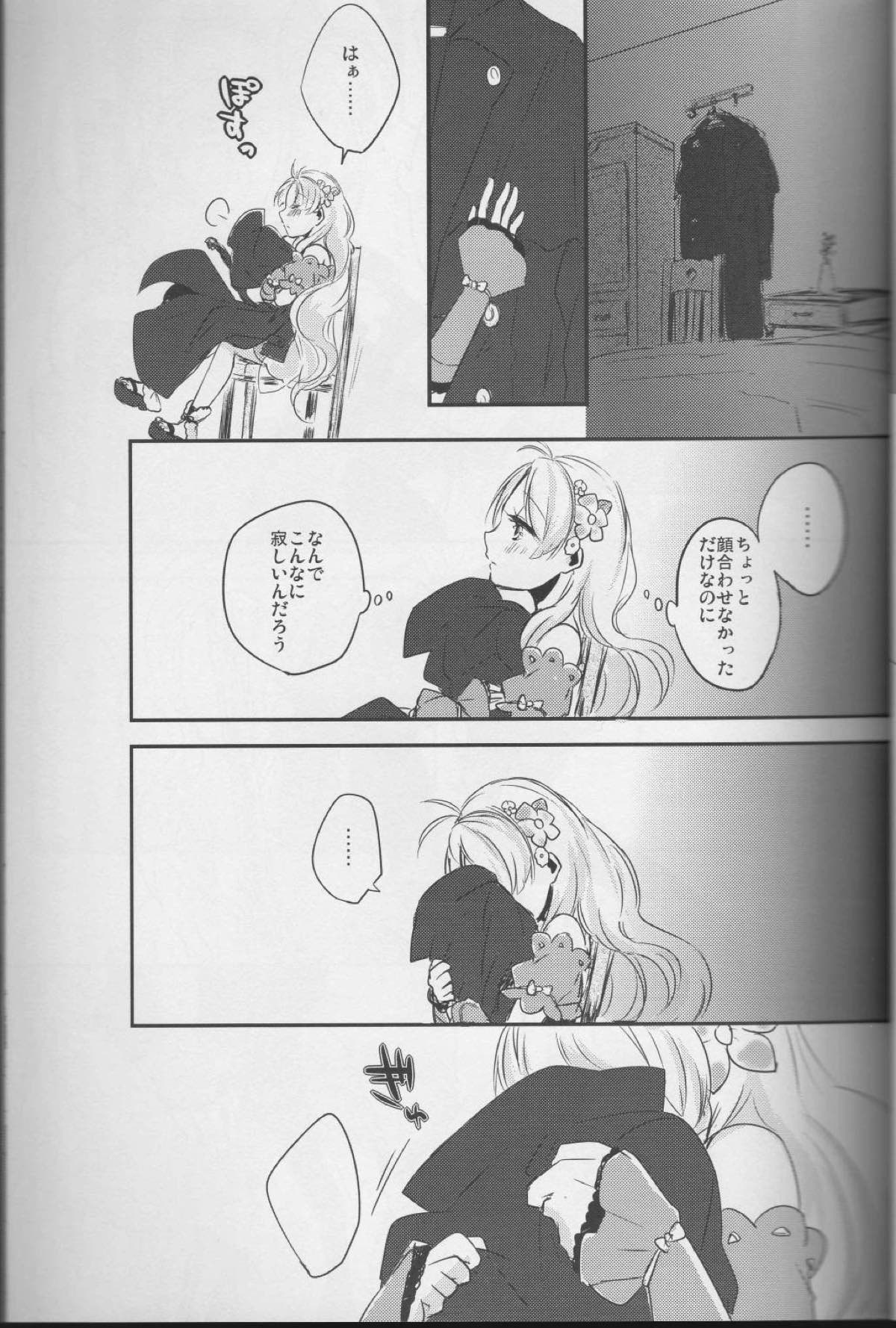 Maria Rosetta Philia page 5 full