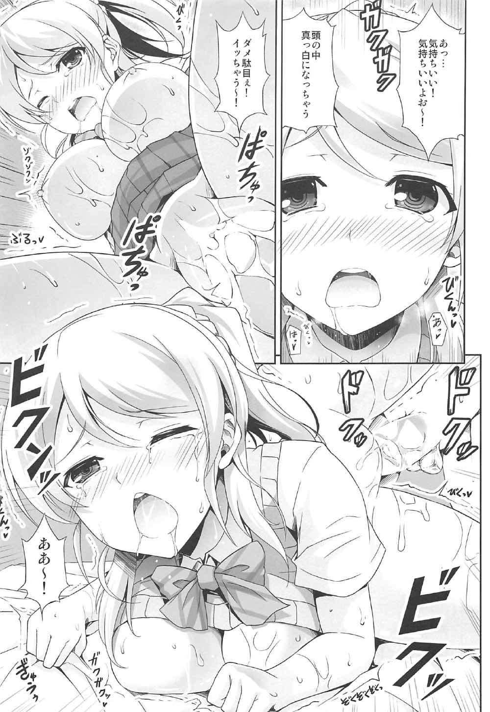 ERO LIVE COLLECTION page 12 full