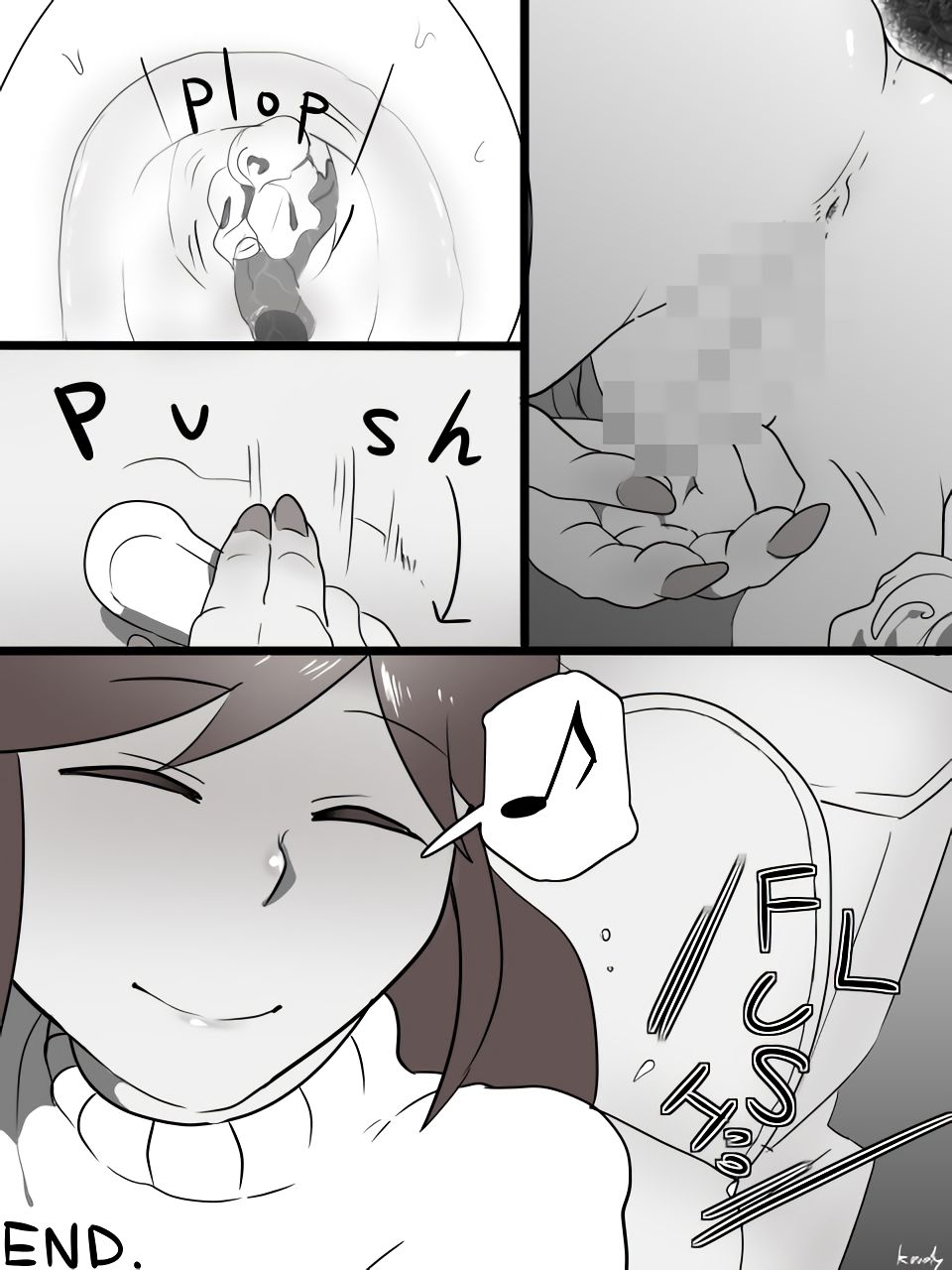 短い漫画 【Vore】 【丸呑み】 page 4 full