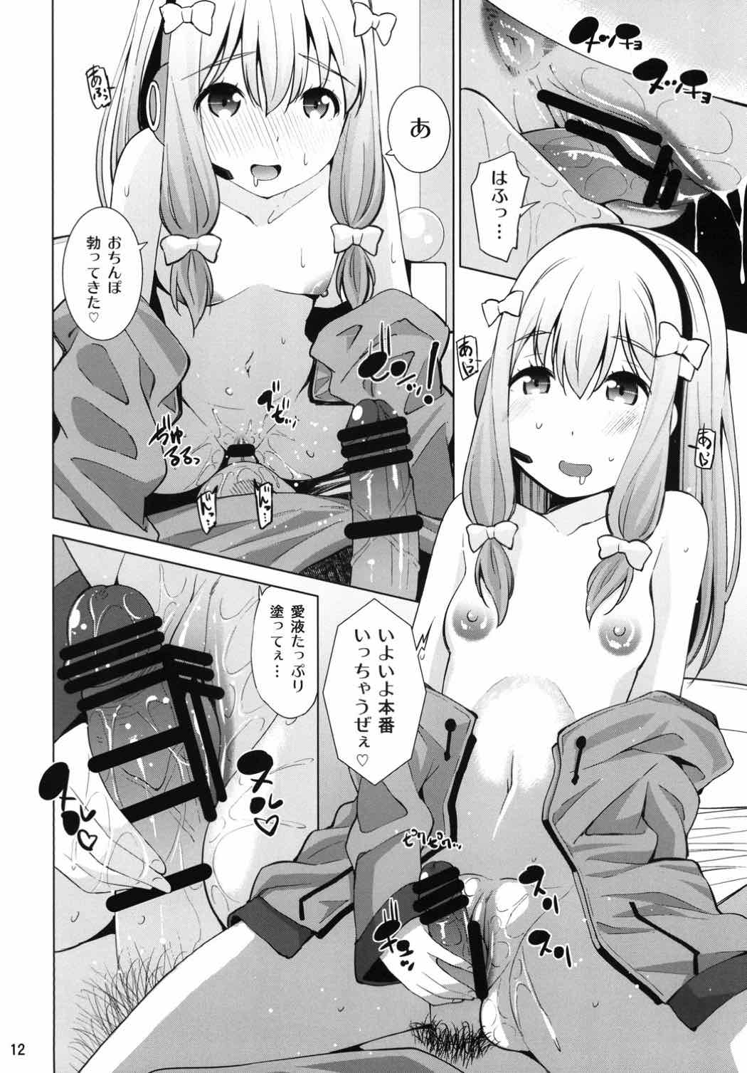Ero VR Sensei page 11 full
