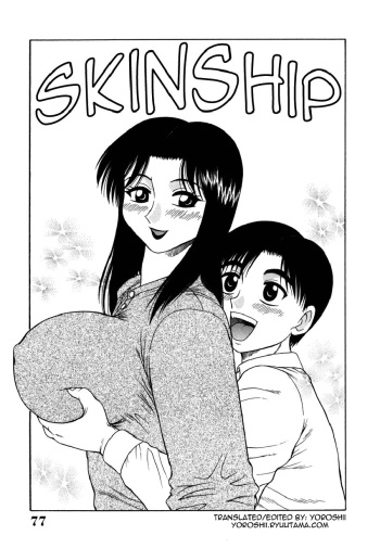 [Akihiko] Skinship (H na Rakuen Bishoujo Koukan Nikki) [Spanish] [Brad33] cover