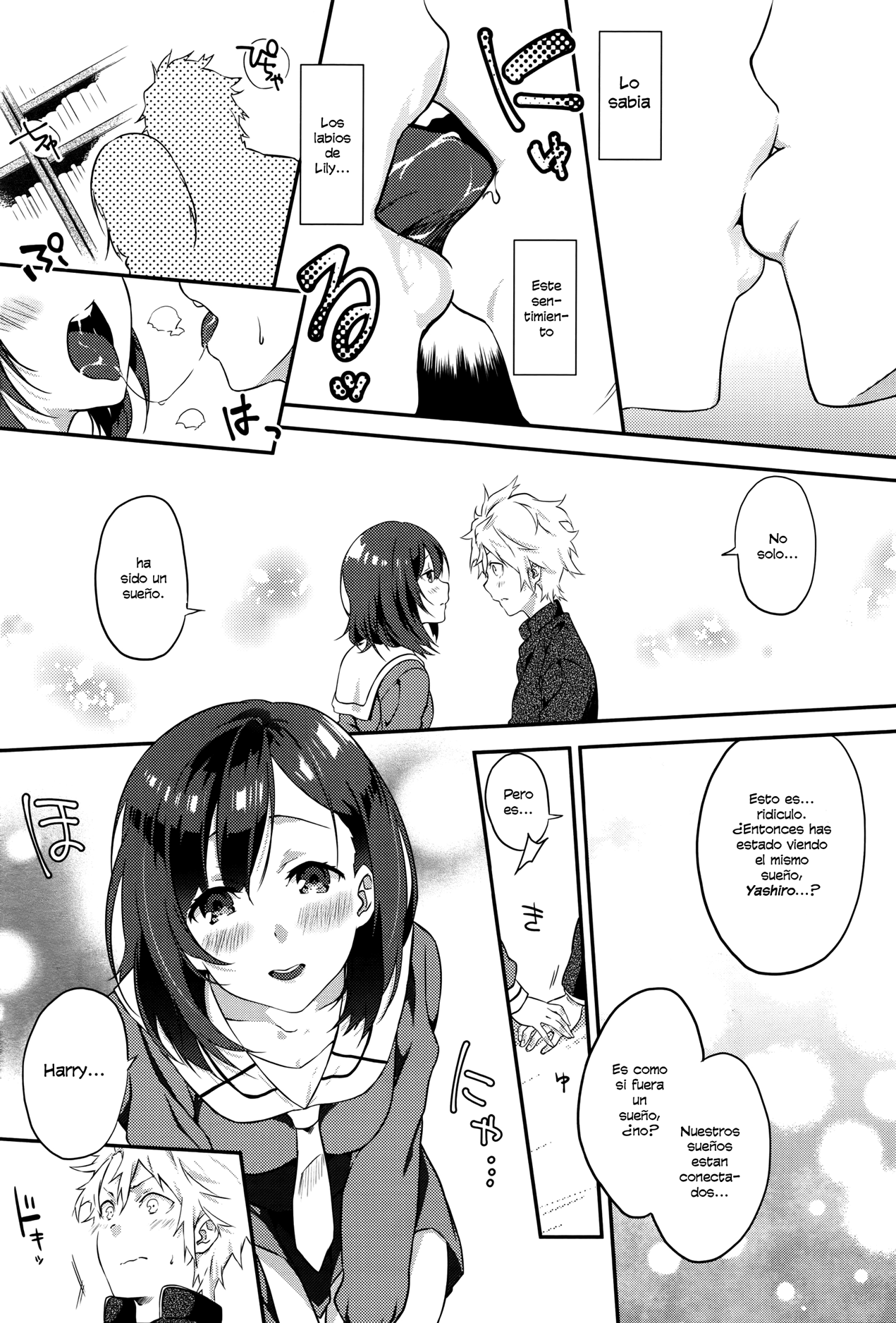 Netemo Sametemo - waking or sleeping... page 11 full