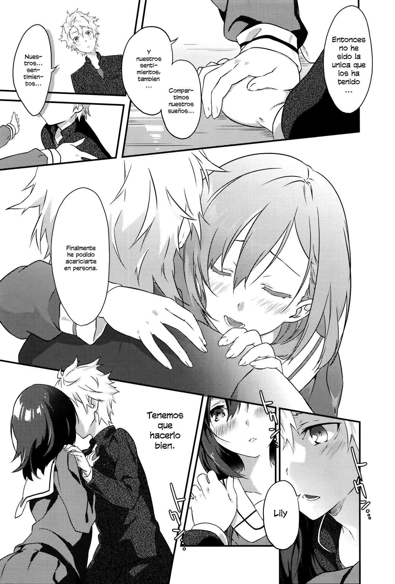 Netemo Sametemo - waking or sleeping... page 12 full