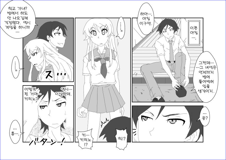 Brainwashing Education Classroom ~Kousaka Kousaka Hen~ My Little Sister Can't Be Brainwashed by This Pervert page 12 full