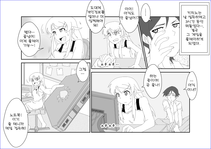 Brainwashing Education Classroom ~Kousaka Kousaka Hen~ My Little Sister Can't Be Brainwashed by This Pervert page 7 full