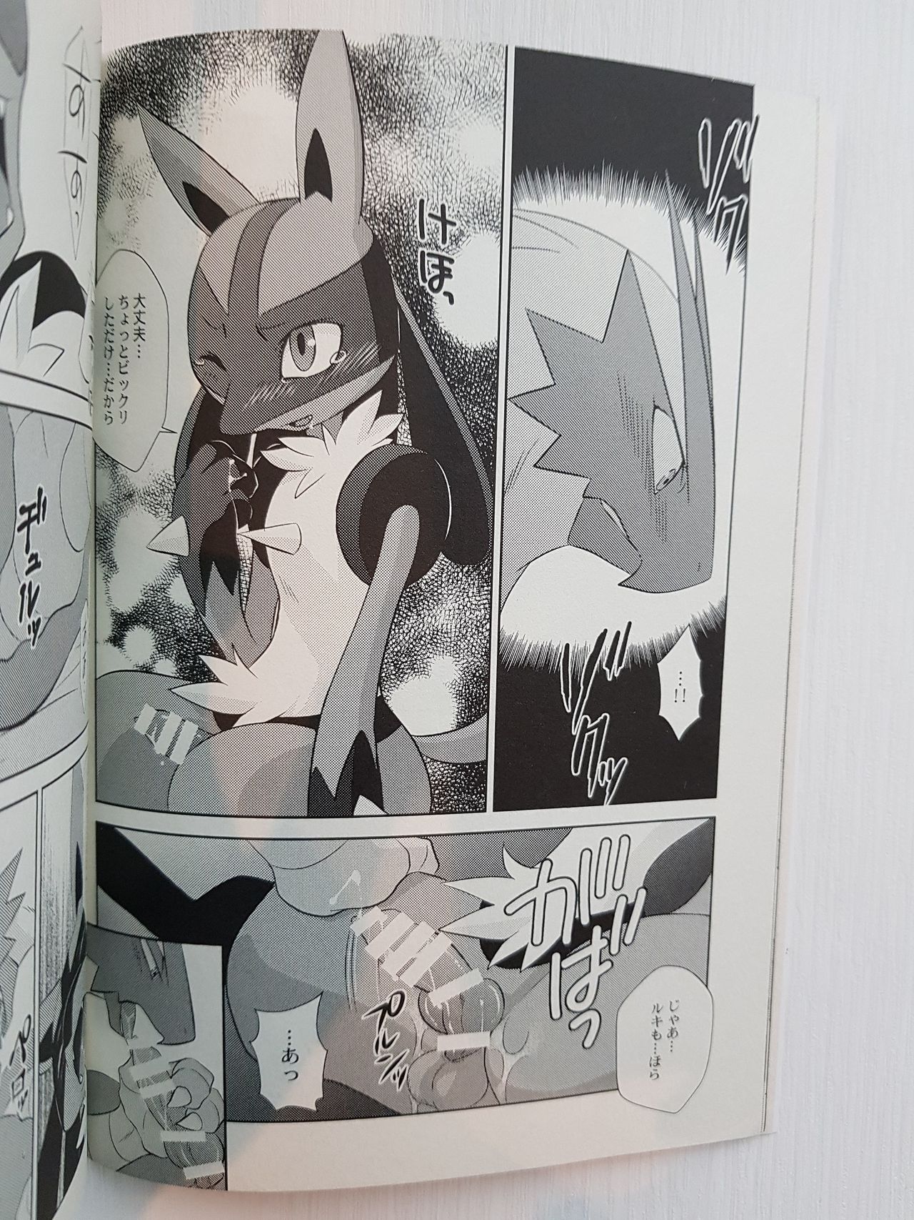 KimiBoku18 page 11 full