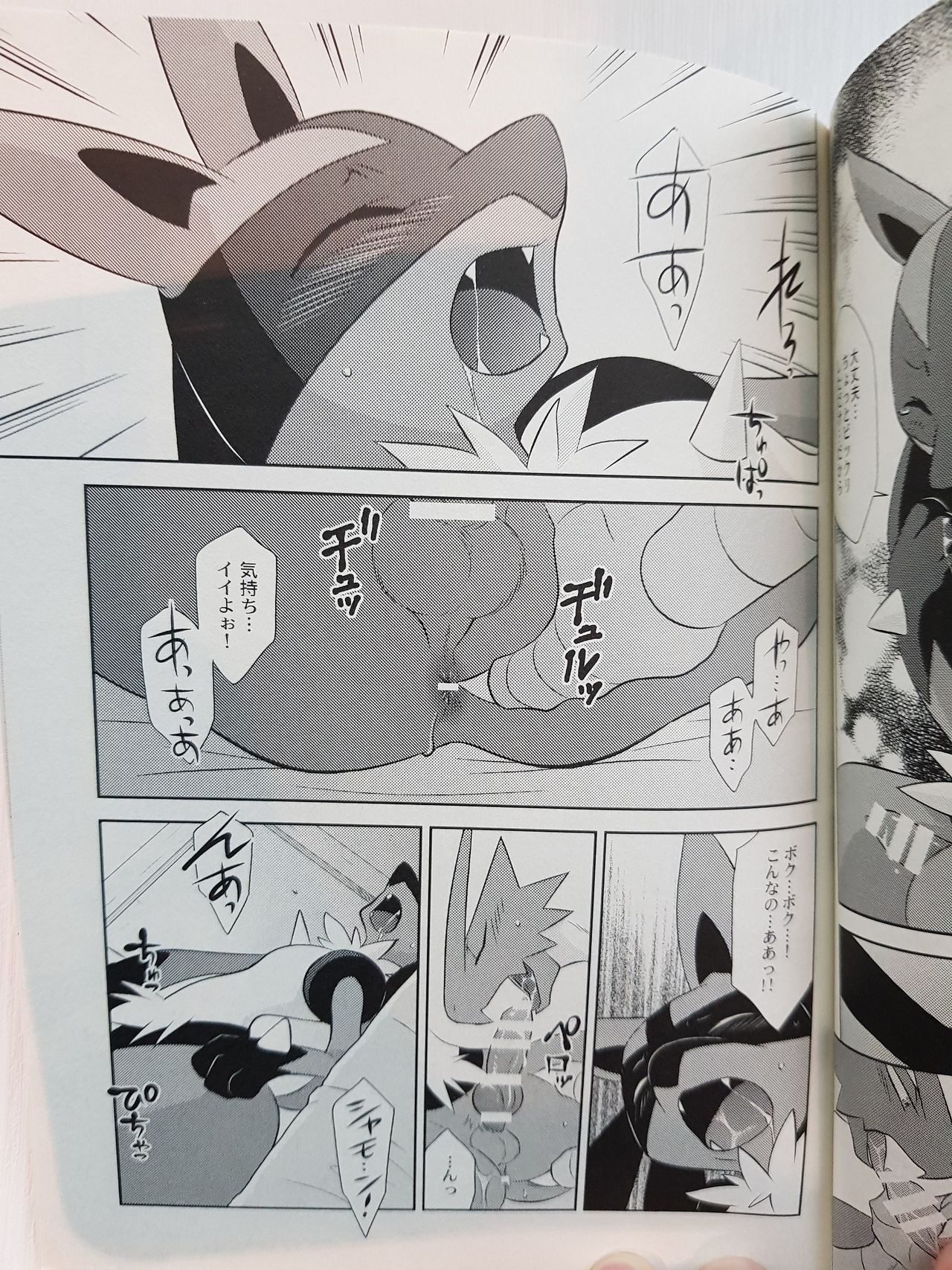 KimiBoku18 page 12 full