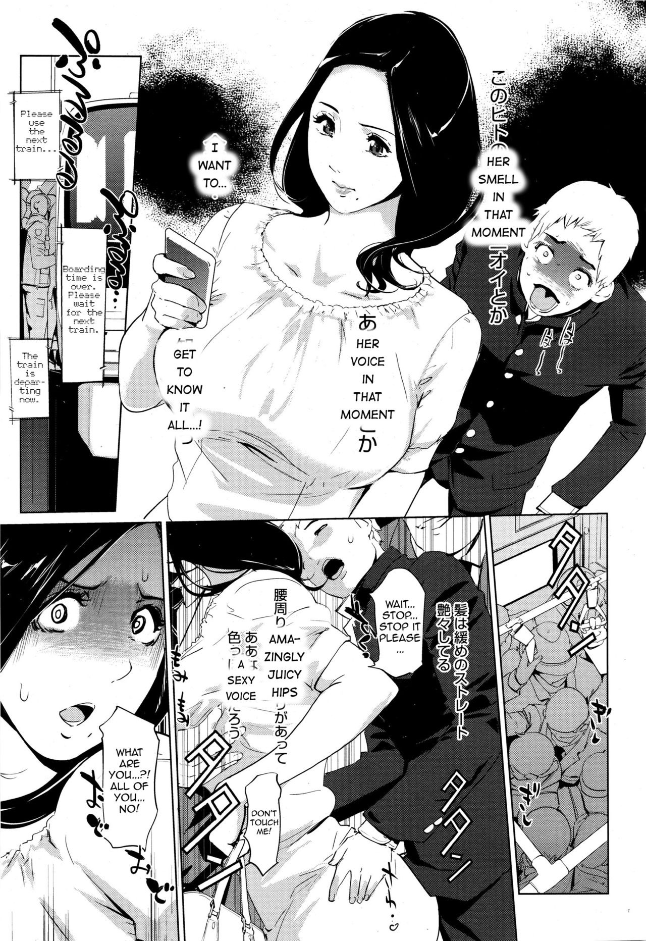 Yurikago - Cradle page 11 full