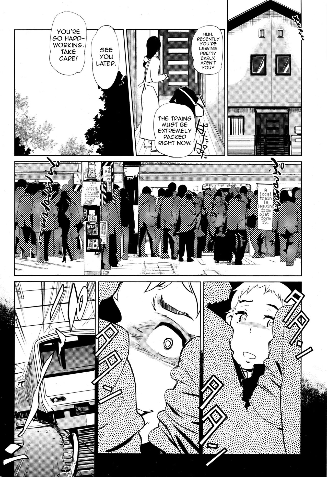 Yurikago - Cradle page 2 full
