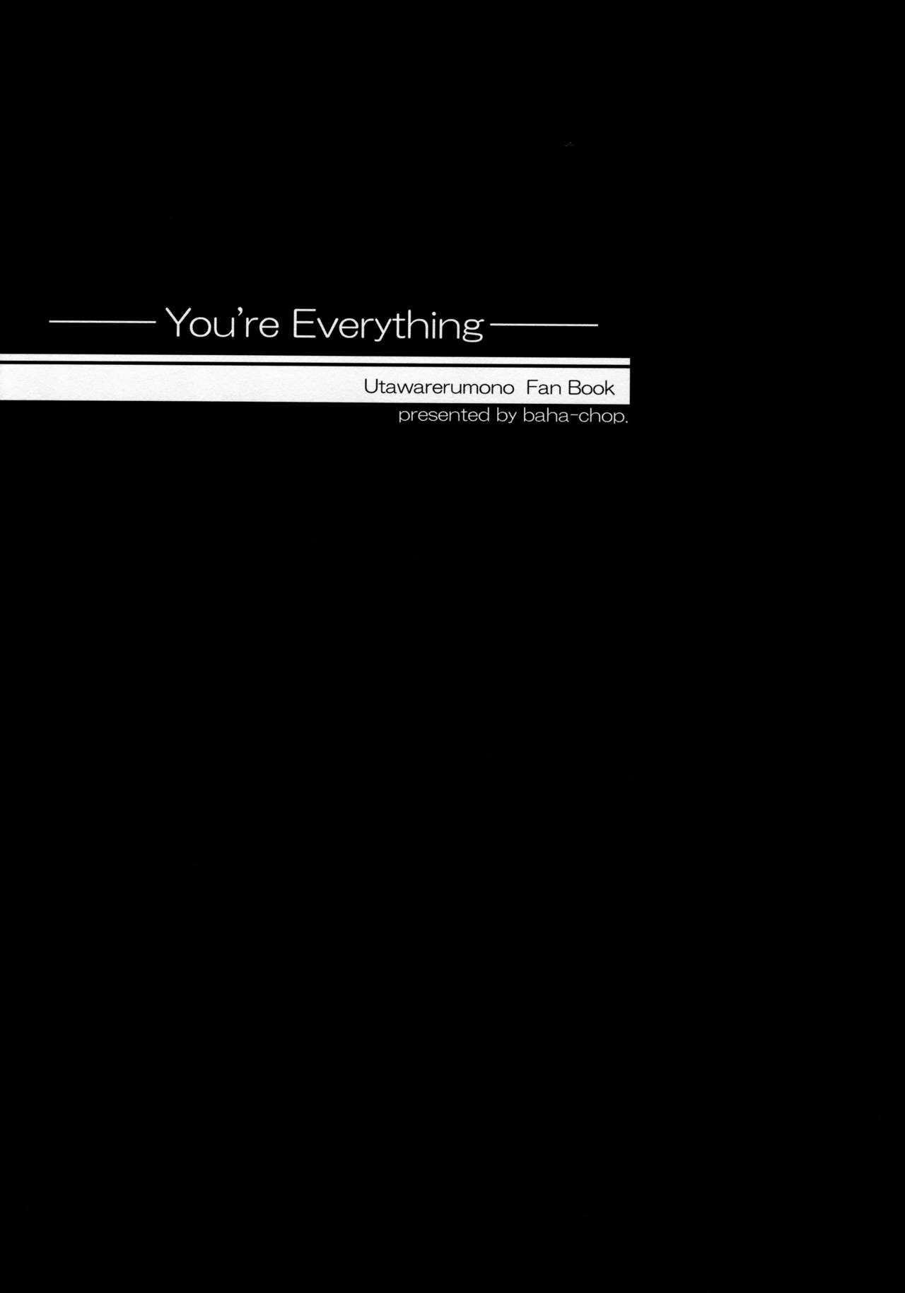 You're Everything Ver.β page 2 full