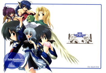 (C62) [BAHA-CHOP (Bahamucho)] You're Everything Ver.β (Utawarerumono) cover