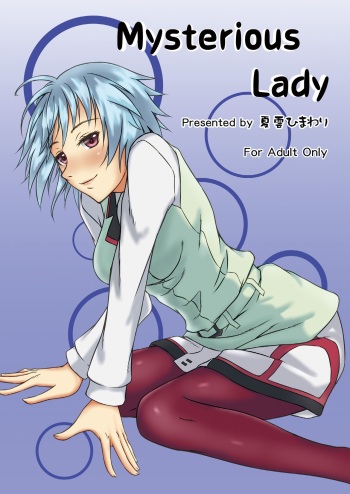 (CT23) [Natsugumo Himawari (Takatora)] Mysterious Lady (IS <Infinite Stratos>) cover