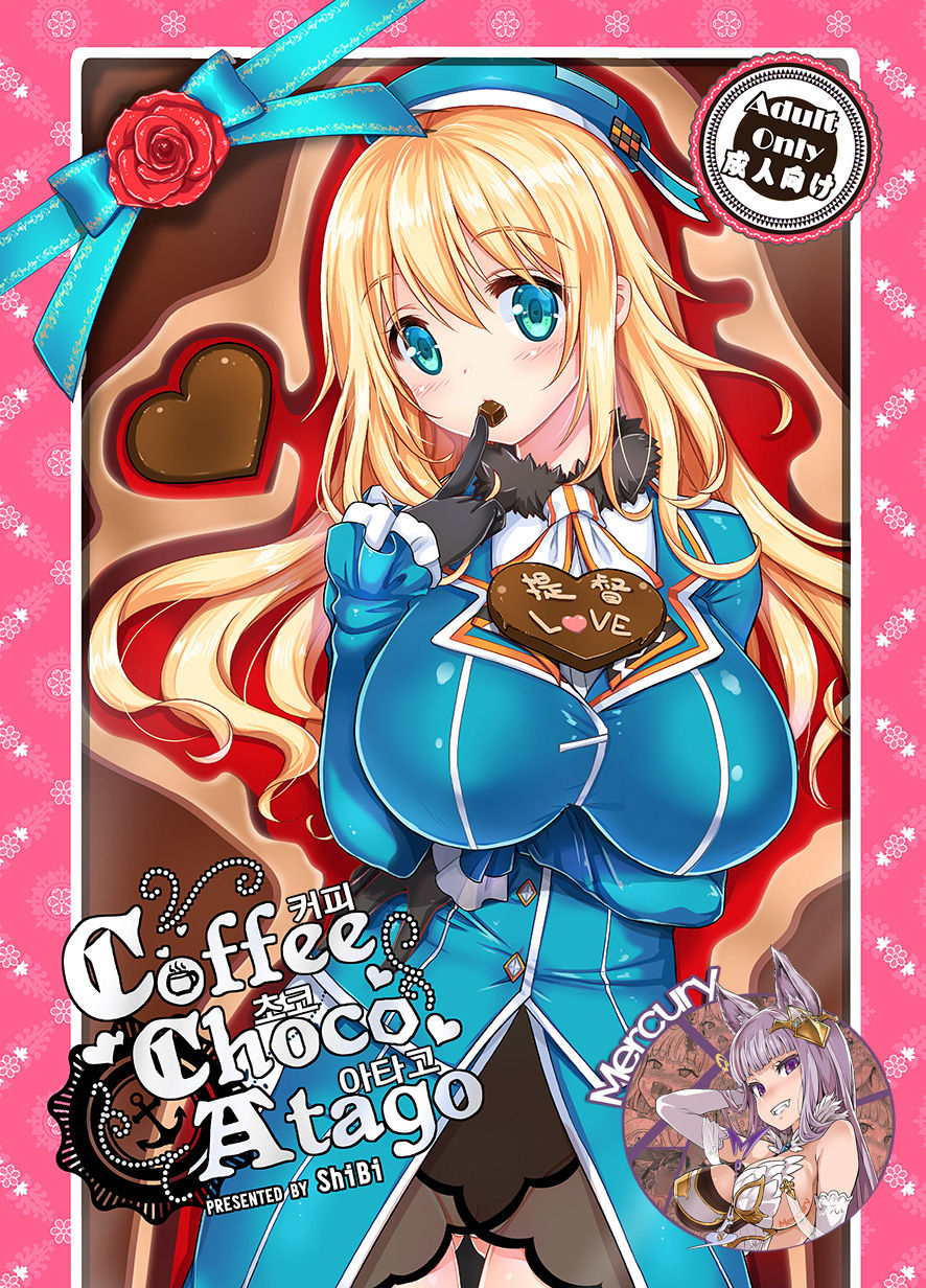 Coffee Choco Atago page 1 full
