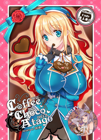 (C89) [MoNyaMoNya (Shibi)] Coffee Choco Atago (Kantai Collection -KanColle-) [Korean] [Mercury] cover