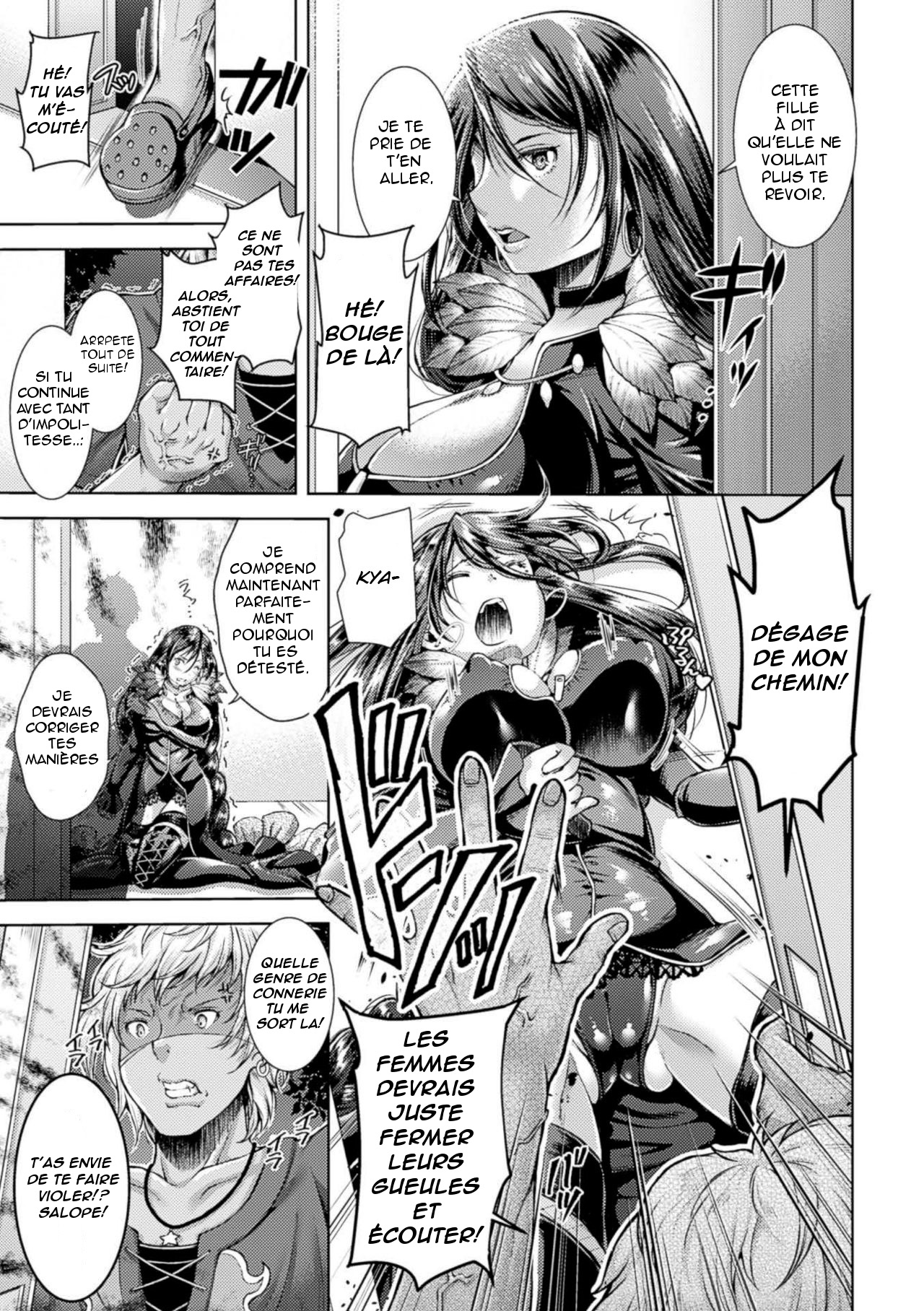 Catch Ball page 5 full
