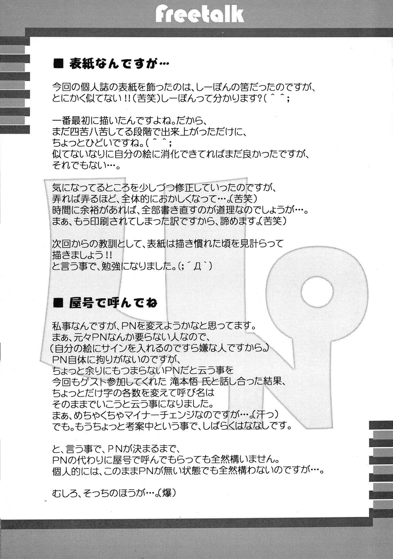Uno page 11 full
