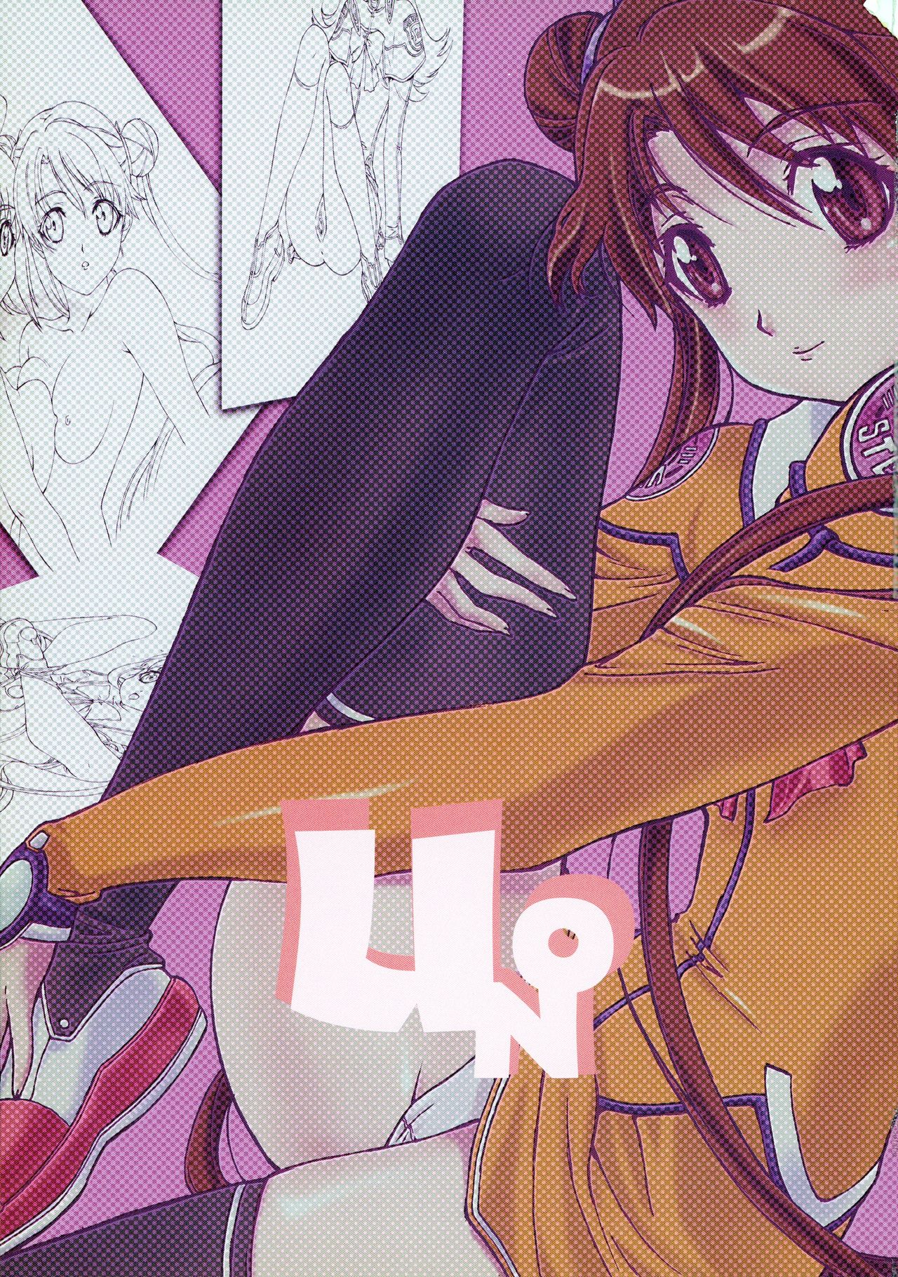 Uno page 3 full