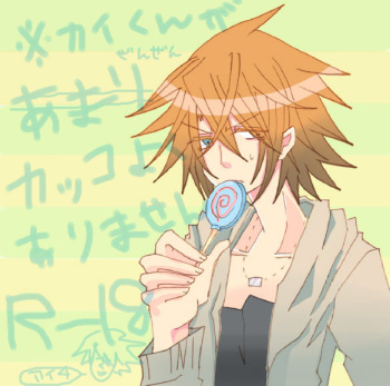 [Denjarasu Yamada] 櫂くんがアイチくんをぺろぺろしてる漫画 cover