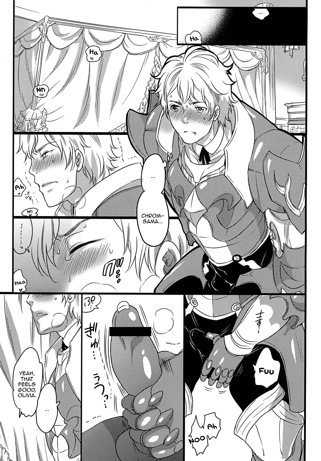 Hakoiri Ouji page 10 full